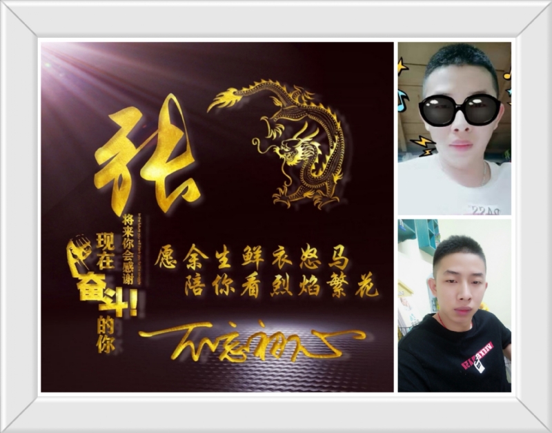 登峰造极的第一张照片--山西残疾人相亲网